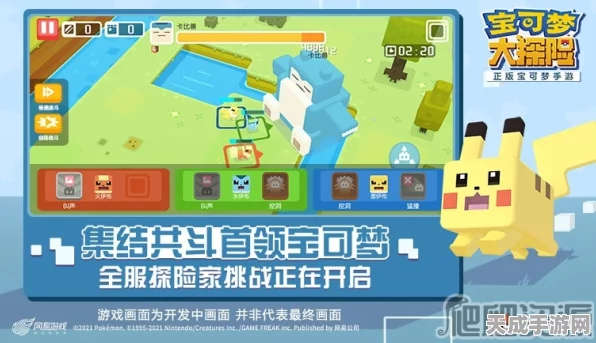 宝可梦大探险脐眼洞穴5-4深度攻略，解锁高效通关秘籍