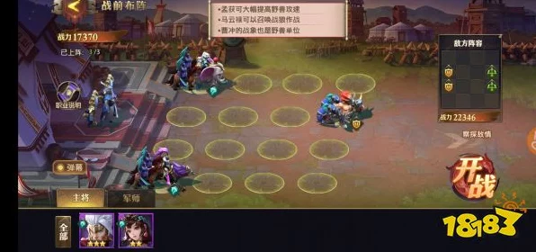 少年三国志:零演武场深度攻略，精准把握时机，解锁通关秘籍