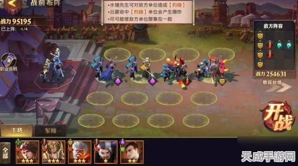 少年三国志:零演武场深度攻略，精准把握时机，解锁通关秘籍