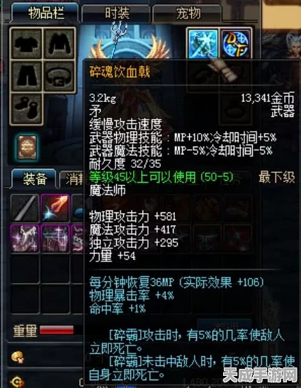 DNF荒谷武器揭秘，传奇利器背后的荣耀征程与竞技盛宴