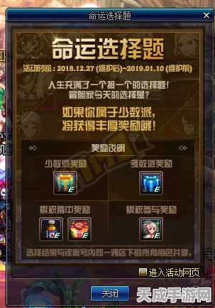 DNF荒谷武器揭秘，传奇利器背后的荣耀征程与竞技盛宴