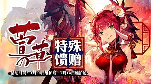 长安幻想新春盛筵，「玉兔庆新春」大服火爆上线，赢取限定神兽好礼！