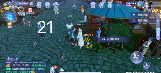 梦幻新诛仙，青云山探灵全攻略，揭秘隐藏灵点，分享独家心得