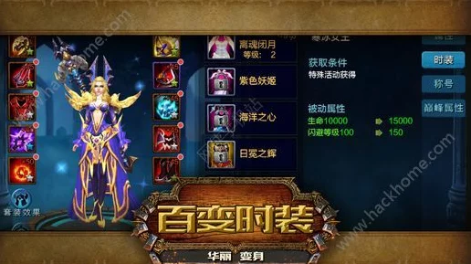 刀塔传奇剑圣觉醒，荣耀征途，荆棘挑战与无限机遇