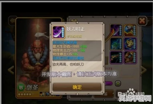 刀塔传奇剑圣觉醒，荣耀征途，荆棘挑战与无限机遇