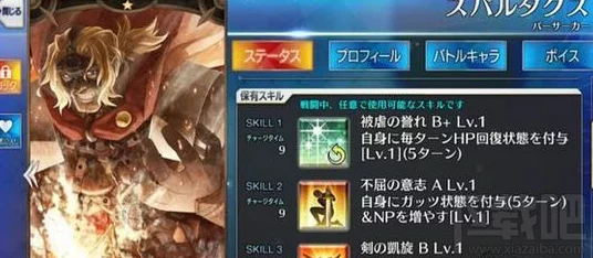 命运冠位指定灵基突破全攻略，阿提拉素材高效获取秘籍