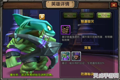 原神深度解析，托马最强阵容搭配策略揭秘
