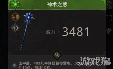 原神深度解析，托马最强阵容搭配策略揭秘