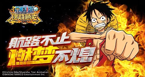 腾讯魔方工作室揭秘，正版航海王手游来袭，PV首曝精彩细节曝光！