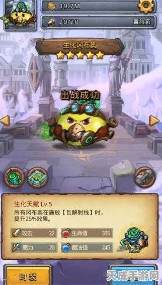 独家揭秘，不思议迷宫生化冈布奥试炼全攻略，助你轻松通关！