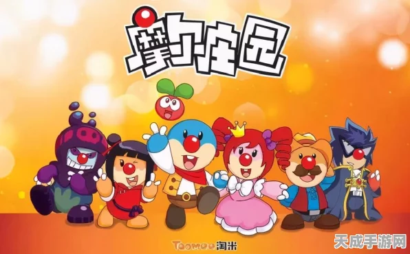 摩尔庄园手游星星币高效兑换指南，揭秘热门兑换物品背后的秘密