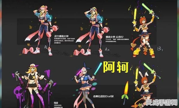 公孙离逐星追乐星元皮肤全攻略，解锁方式及赛事细节揭秘