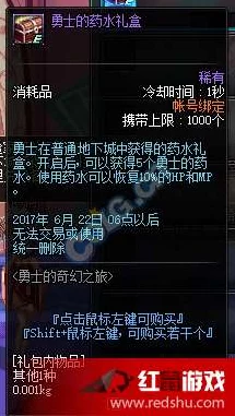 魔戒与DNF跨界碰撞，深度解析两款巨作的奇幻之旅