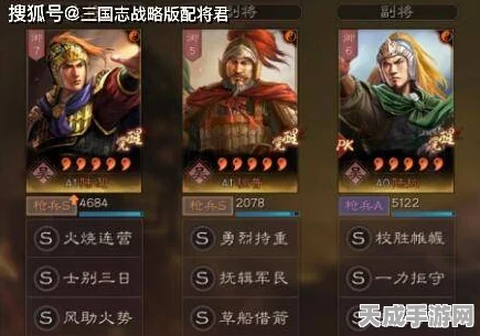 陆抗领衔，制霸三国！三国志战棋版顶级阵容搭配揭秘