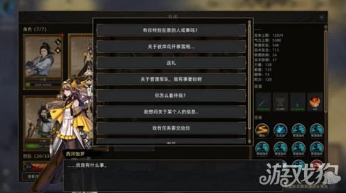 探秘部落与弯刀，解锁礼物购买秘籍，打造专属游戏之旅