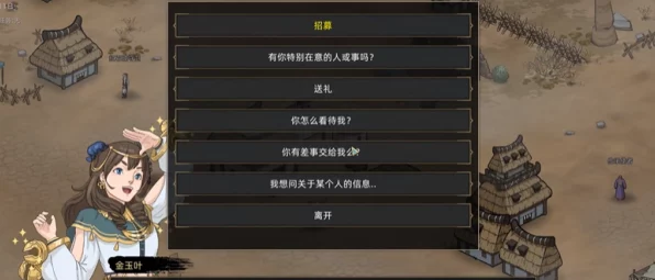 探秘部落与弯刀，解锁礼物购买秘籍，打造专属游戏之旅