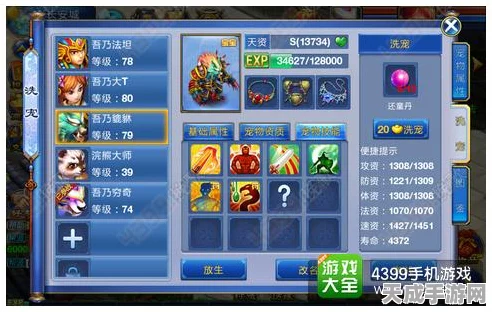 神武手游深度解析，源生之灵的作用与实战应用