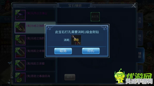 神武手游深度解析，源生之灵的作用与实战应用