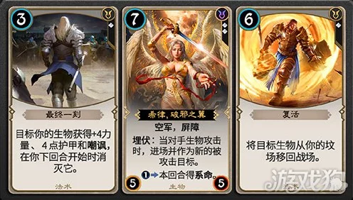 秘境对决，邀请好友赢取珍稀卡牌与丰厚奖励活动全解析