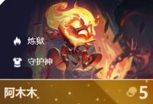 云顶之弈法师阵容深度解析，魔法掌控者，问鼎棋盘巅峰
