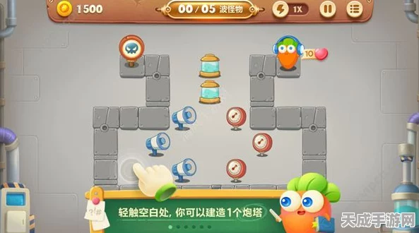 保卫萝卜3工厂关卡全攻略，1-50关完美通关秘籍大公开