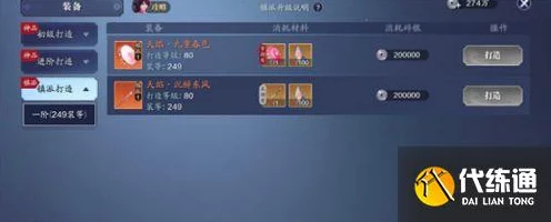 天涯明月刀手游，揭秘皇宫炼铁获取攻略，打造绝世神兵！