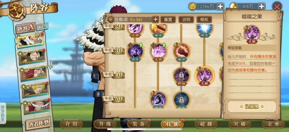航海王燃烧意志，卡塔库栗技能揭秘与战场定位全解析