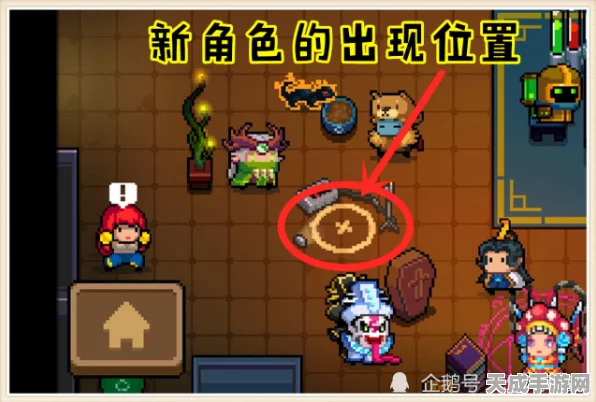 元气骑士揭秘，艾摩石像的隐藏功能与用途全解析