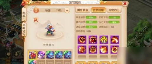梦幻西游手游，东海湾蜃境第三层通关秘籍，最强阵容搭配全攻略
