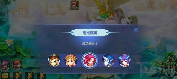 梦幻西游手游，东海湾蜃境第三层通关秘籍，最强阵容搭配全攻略