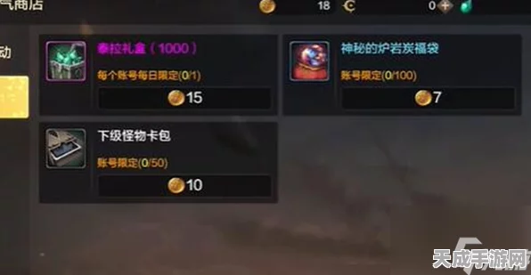 地下城与勇士起源，揭秘泰拉石高效获取策略，助你战力飙升！