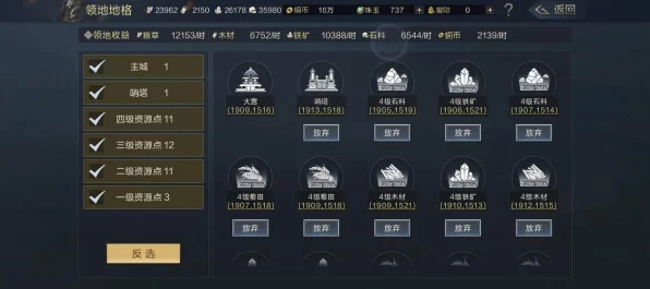 鸿图之下，武将战力飙升秘籍，解锁高效升级与技能强化路径