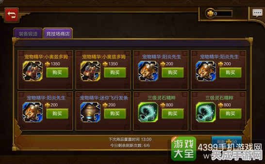火炬之光手游深度揭秘，毛豆宠物革新属性技能与养成全攻略
