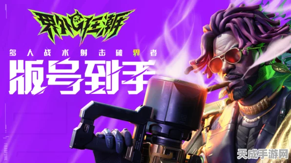 界外狂潮，神秘工作室力作，发布日期即将揭晓！