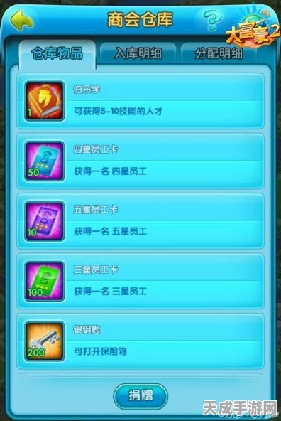 蛋仔派对深度解析，揭秘蛋币的奇妙世界与游戏新玩法