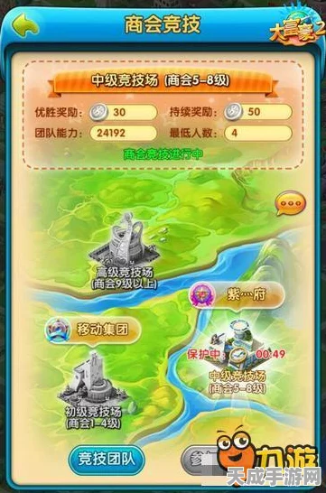 蛋仔派对深度解析，揭秘蛋币的奇妙世界与游戏新玩法