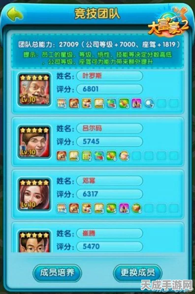 蛋仔派对深度解析，揭秘蛋币的奇妙世界与游戏新玩法