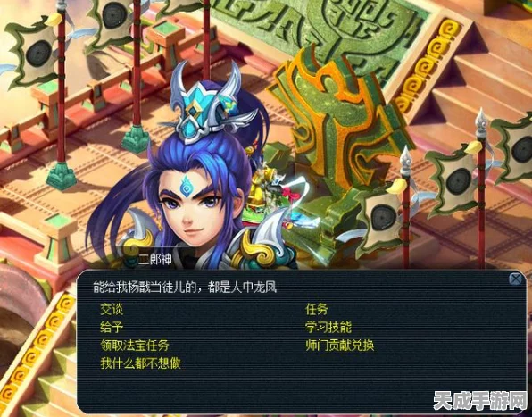 梦幻西游深度揭秘，十二门派一级称谓全解析，荣耀之路由此开启！