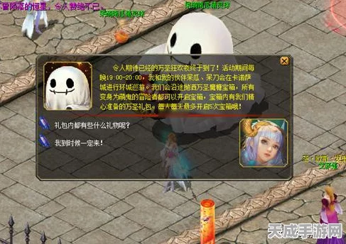 魔域手游2巅峰狂欢夜，火箭观礼门票震撼发放，豪华奖品引爆期待