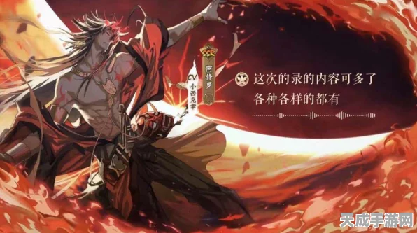 平安京激战正酣，阿修罗角色强度深度解析及最新赛事动态