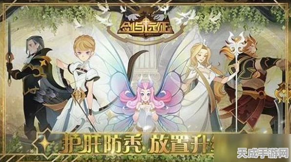 剑与远征深度解析，女仆角色培养价值大揭秘！