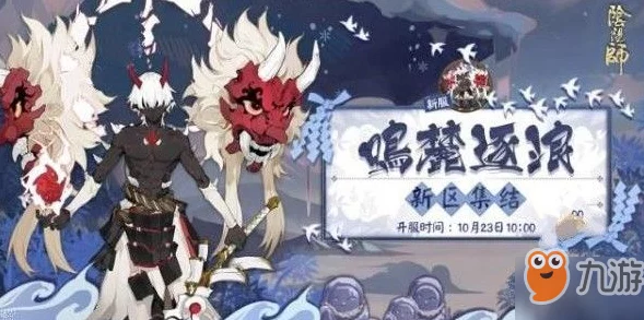 阴阳师SP金鱼姬技能深度解析，是否值得升满？
