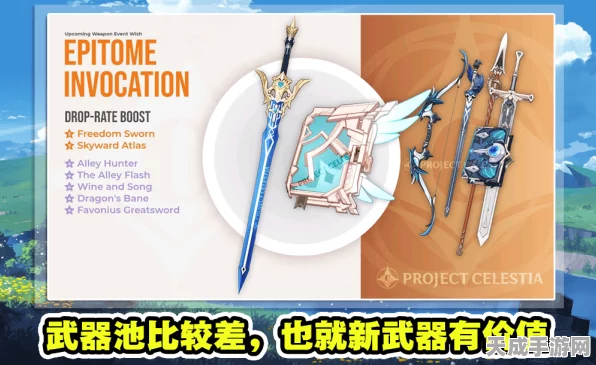 原神白术角色武器精选及资源管理秘籍，高效利用资源，打造顶级白术！