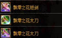 原神白术角色武器精选及资源管理秘籍，高效利用资源，打造顶级白术！
