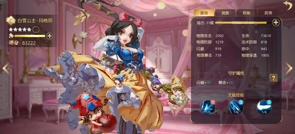 有杀气童话2主角职业选择指南，解锁你的战斗童话新篇章