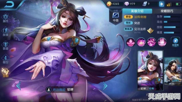 王者荣耀四大美女系列皮肤即将惊艳登场，绝美细节抢先曝光！