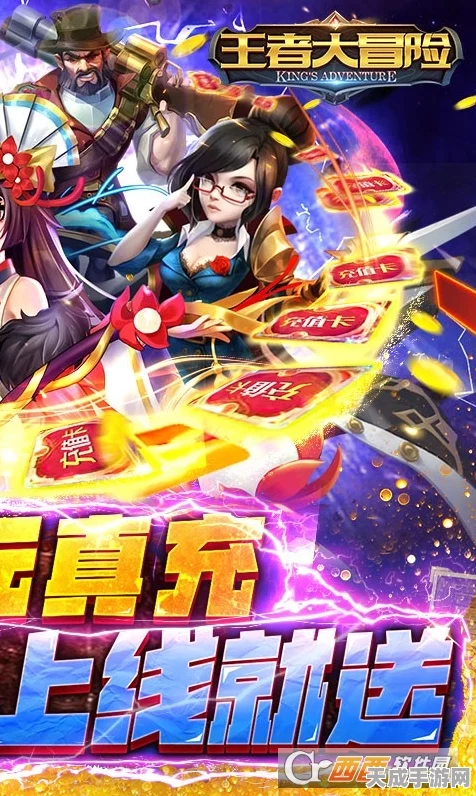 王者大冒险，全新探险挑战，下载即享刺激对决！