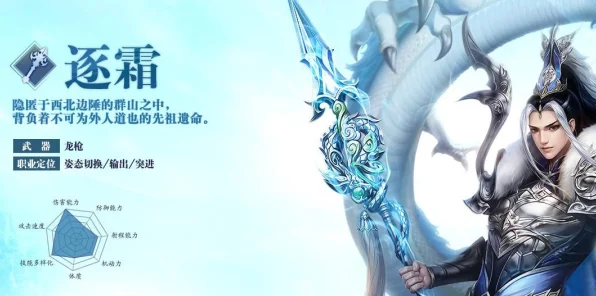 梦幻诛仙，决战九霄深度攻略，解锁九霄之巅的制胜秘籍