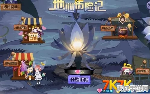 原神深度攻略，解锁赤望所居锦落云程任务全攻略