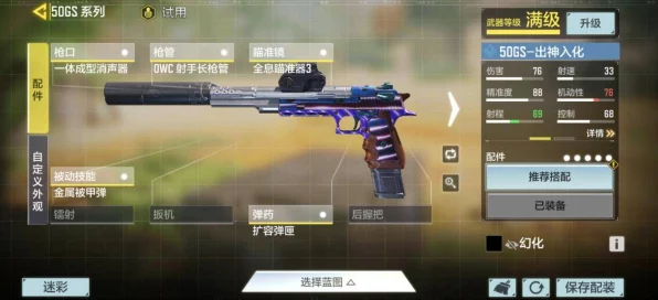 使命召唤手游J358手枪解锁攻略，国服专属获取途径揭秘